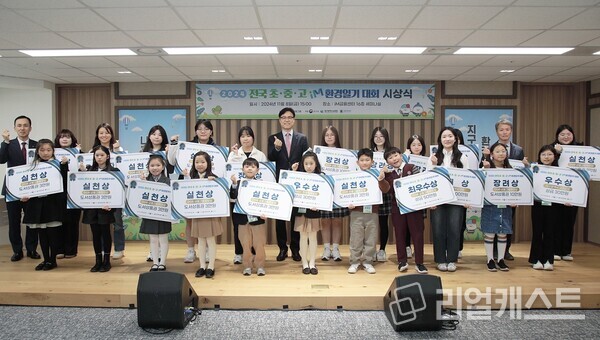 DGB금융 그룹가치경영총괄 성태문 전무(뒷줄 가운데)와 ‘iM환경일기대회’ 수상자들이 기념 촬영하는 모습. 출처 : DGB금융