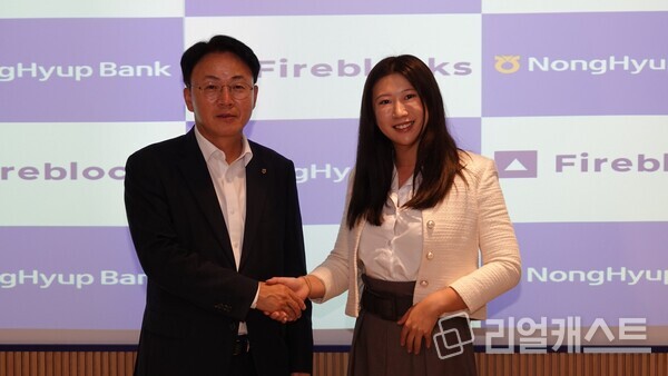 NH농협은행 이석용 은행장(사진 왼쪽)과 Amy Zhang 파이어블록스 아태지역 총괄이 지난 12일 싱가포르 소재 파이어블록스 아태 본사에서 디지털자산 분야 협업을 위한 업무협약을 체결하고 있다.  출처 : NH농협은행