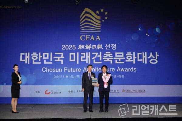 /모아건설산업(주), 혜림건설(주)