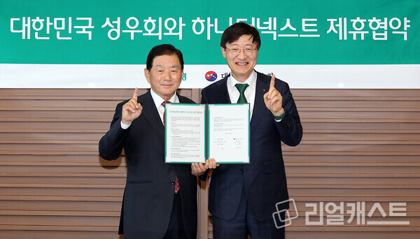 하나은행은 지난 21일 오후 을지로 하나은행 본점에서 대한민국 국군 예비역 장성 단체인 성우회(회장 임충빈)와 업무협약을 체결하고, 성우회 회원들을 대상으로 하나금융그룹의 ‘하나 더 넥스트’ 시니어 특화 서비스를 제공한다고 밝혔다. 이날 협약식에 참석한 이승열 하나은행장(사진 오른쪽)과 임충빈 성우회 회장(사진 왼쪽)이 기념 촬영을 하고 있다. 출처 : 하나은행