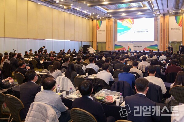 이석용 농협은행장이 지난 21일 서대문구 소재 스위스 그랜드호텔에서 '2024 NH오픈비즈니스데이' 환영사를 하고 있다. 출처 : NH농협은행