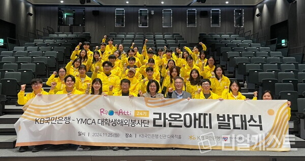 출처 : KB국민은행