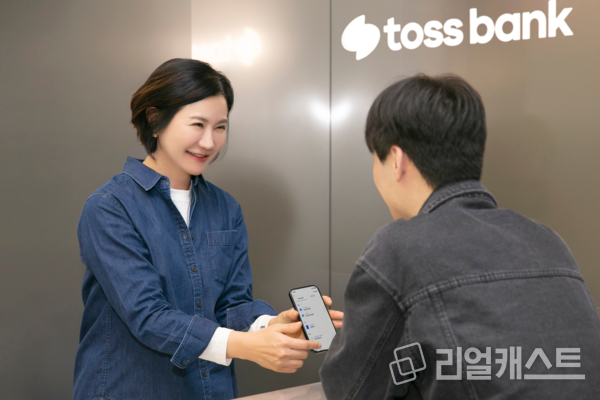 토스뱅크 이은미 대표가 '토스뱅크 라운지'를 방문한 고객과 직접 소통하며 환하게 웃고 있다. 출처 : 토스뱅크