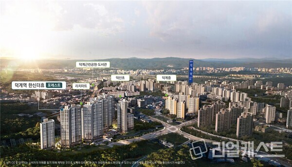 2종 일반주거지역이라 개발 가능성이 높은 한신공영 시공 덕계역 한신더휴 포레스트 주변 모습