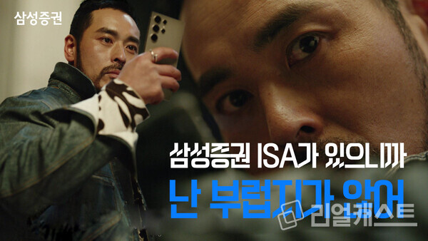 출처 : 삼성증권