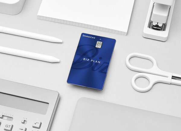 신한카드 비즈 플랜 이미지. 출처 : 신한카드