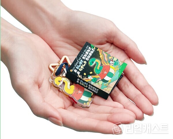 세상에서 가장 작을 수 있는 달력. 출처 : 하나은행