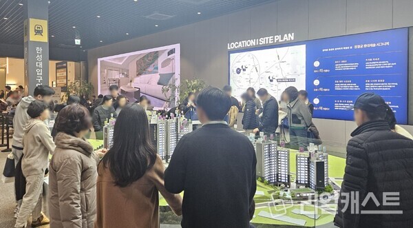 *자료첨부 : 견본주택 집객 이미지