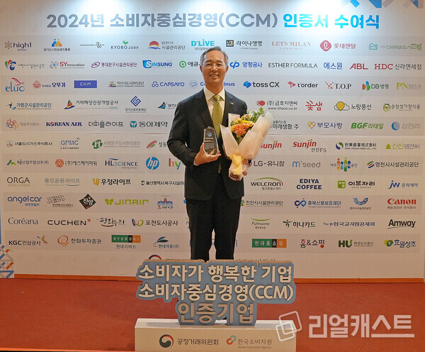 이석기 대표이사가 기념촬영을 진행하고 있다.  출처 : 교보증권