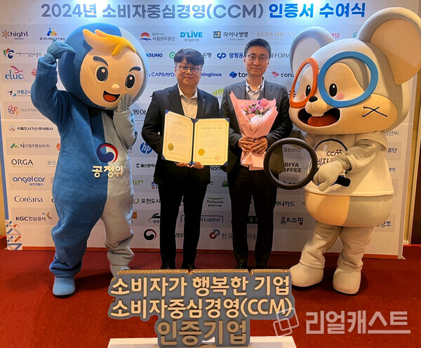 한화투자증권 지성구 CCO(왼쪽)와 소비자보호팀 구본관 팀장(오른쪽)이 기념촬영을 하고 있다 출처 : 한화투자증권