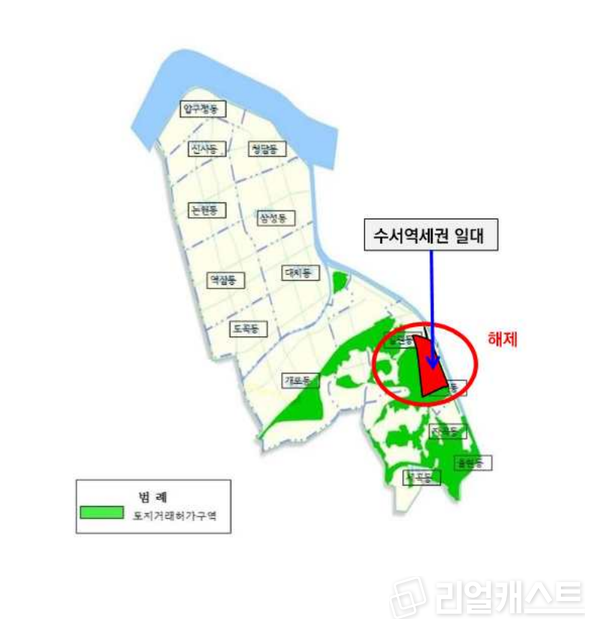 토지거래허가구역 현황도. 출처: 서울시