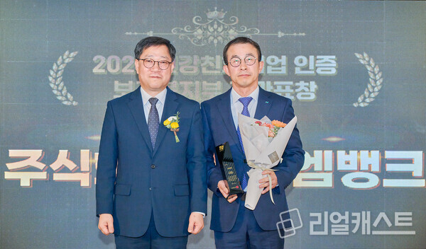 정윤순 보건복지부 보건의료정책실장, 이해원 iM뱅크(아이엠뱅크) 부행장. 출처 : IM뱅크