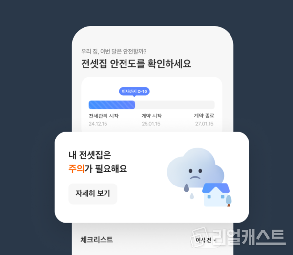 출처 : 카카오뱅크