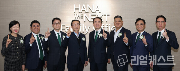 지난 13일 행사에 참석한 전우홍 하나은행 중앙영업그룹 부행장(사진 왼쪽 네번째)과 김영훈 자산관리그룹 부행장(사진 왼쪽 다섯번째), 이재철 하나은행 신탁사업본부 부행장(사진 왼쪽 세번째), 이병철 하나증권 WM그룹장(사진 왼쪽 여섯번째)이 임직원들과 함께 기념촬영을 하고 있다. 출처 : 하나은행