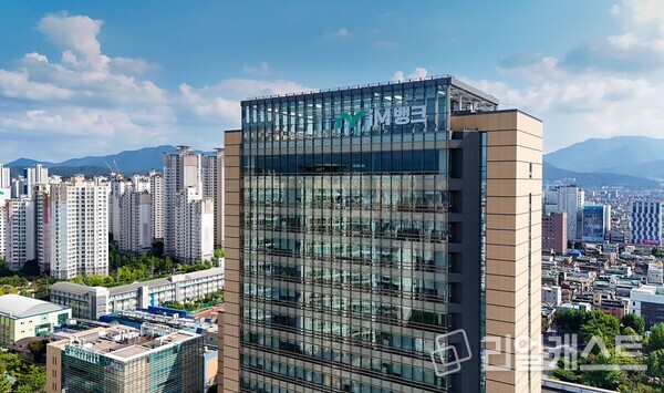 iM뱅크 전경사진 출처 : DGB금융
