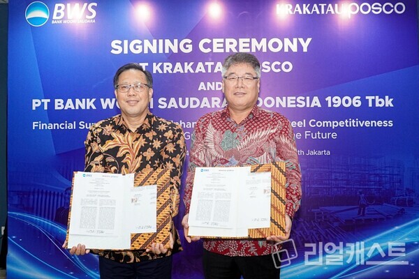 지난 17일 우리소다라은행 본점에서 김응철 우리소다라은행 법인장(오른쪽)과 정범수 크라카타우포스코 법인장(왼쪽)이 MOU 체결 후 기념촬영을 하고 있다. 출처 : 우리은행