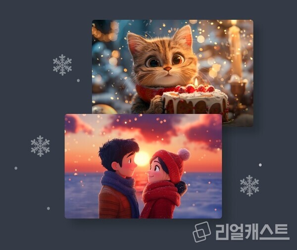 출처 : 케이뱅크