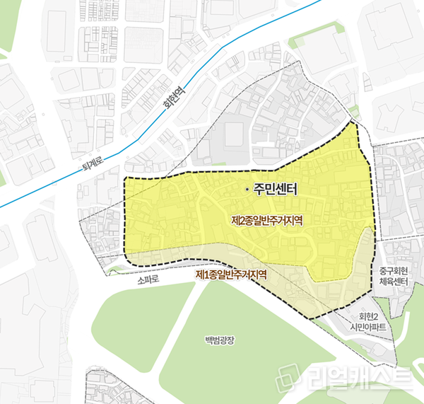 서울 중구 회현동 뉴빌리지 사업 대상지 / 출처: 서울시 중구