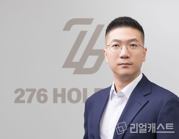 276홀딩스 신인근 대표. 출처 : 276홀딩스