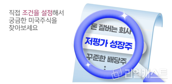 출처 : 키움증권