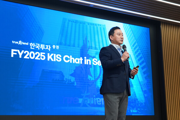 김성환 사장이 8일 한국투자증권 본사에서 열린 채용설명회장에서 학생들에게 강연하고 있다. 출처 : 한국투자증권