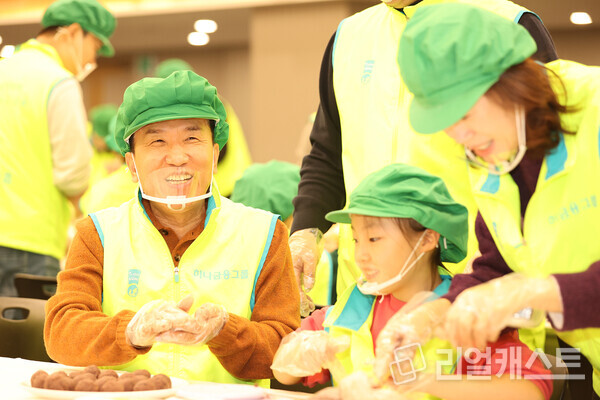 이날 봉사활동에 참석한 함영주 회장(사진 왼쪽)이 직원 자녀와 함께 떡을 만들며 담소를 나누고 있다. 출처 : 하나금융