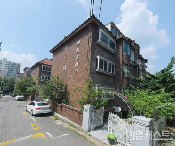 오금동 35-1번지 일대 가로주택정비사업 현장 (출처 : 카카오맵)