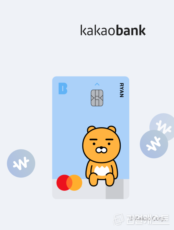 프렌즈 체크카드. 출처 : 카카오뱅크