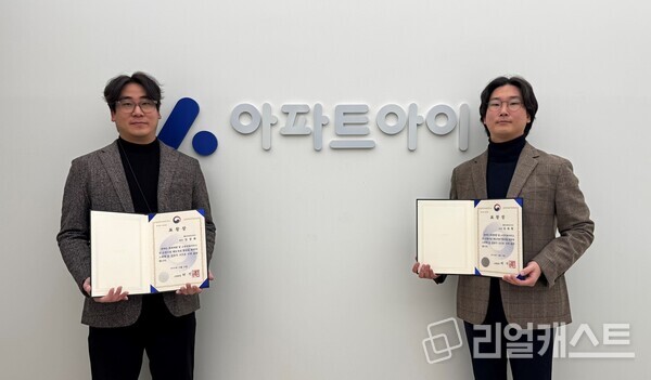 출처 : 아파트아이