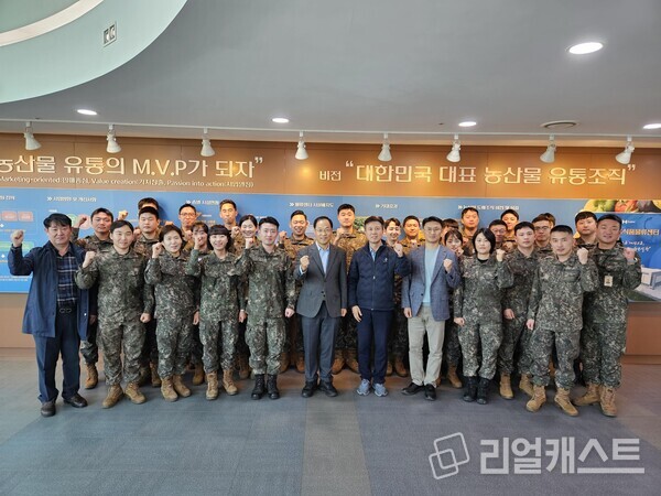 육군종합 군수학교 병참교육단 소속 조리 교육생들이 농협 안성 물류센터 교류행사에 참석했다 출처 : 농협경제지주