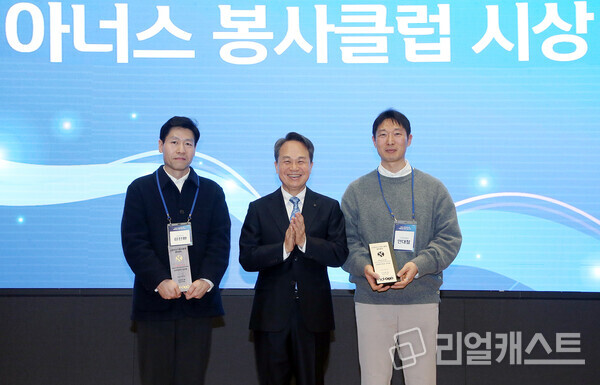 지난 15일 행사에 참석한 진옥동 신한금융 회장(사진 가운데)과 신한 아너스 봉사클럽 대표로 선정된 김진환 신한라이프 프로(사진 왼쪽), 안대철 신한투자증권 수석(사진 오른쪽)이 기념촬영을 하고 있다. 출처 : 신한금융