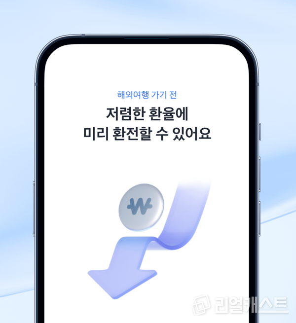 출처 : 토스뱅크