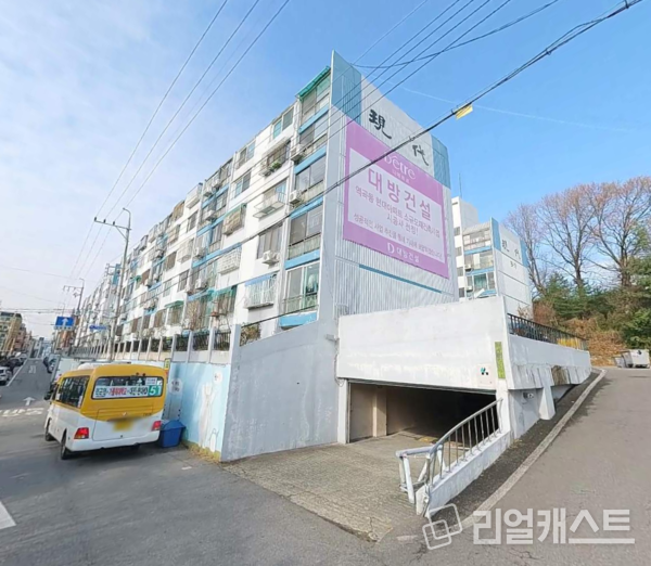 부천시 역곡현대아파트 현장 (출처 : 카카오맵)