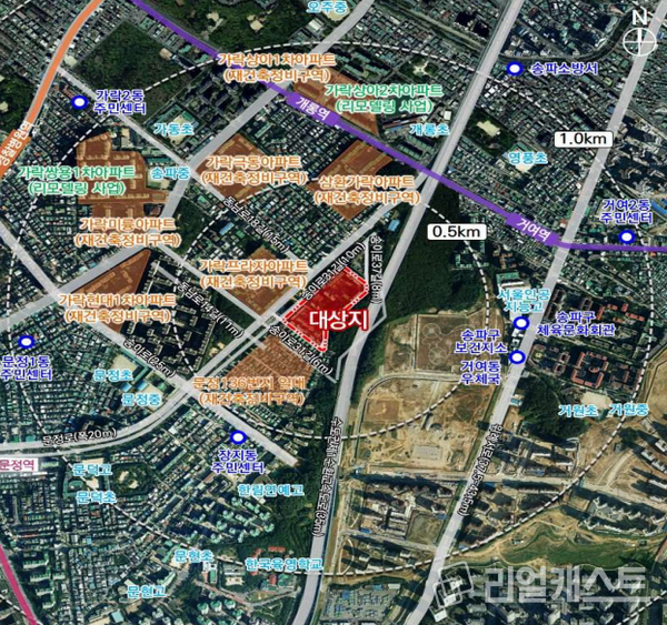 문정시영아파트 위치도 / 출처: 서울시