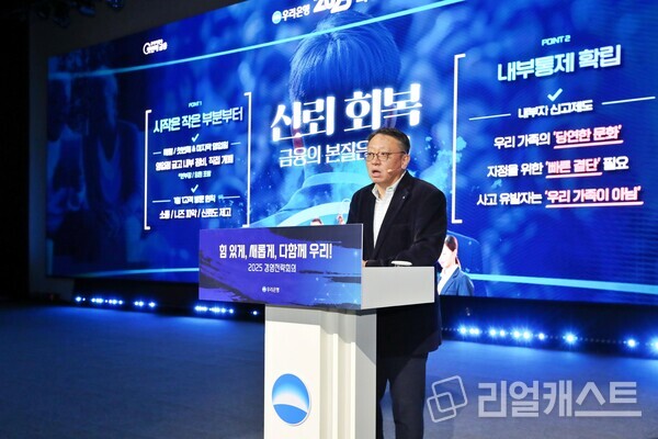 출처 : 우리은행