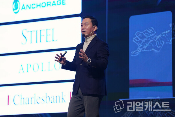 한국투자증권이 지난 1~2일 2025년 경영전략회의를 개최했다. 출처 : 한국투자증권