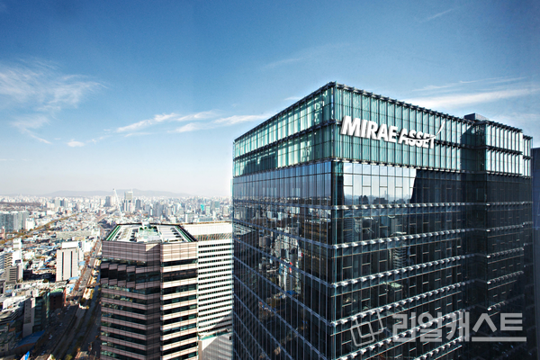 미래에셋증권 전경사진. 출처 : 미래에셋증권