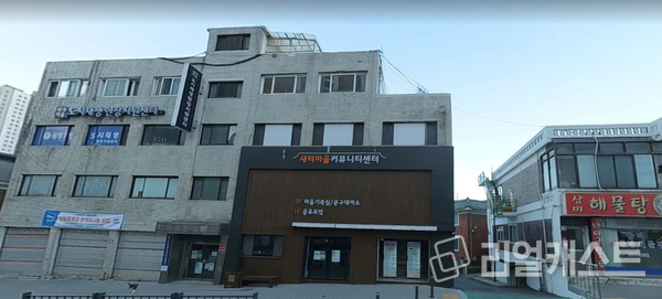 광명7동 새터마을 전경 / 출처: 카카오맵