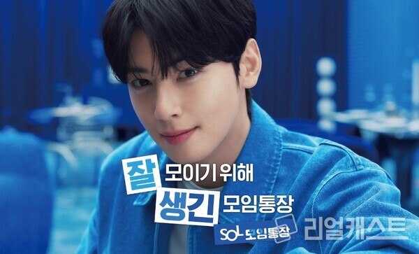 출처 : 신한은행