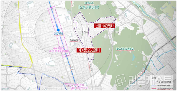 미아동 258·번동 148일대 위치도 / 출처: 서울시