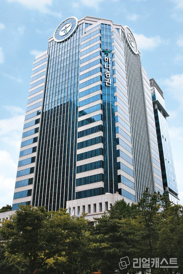 하나증권 전경사진. 출처 : 하나증권