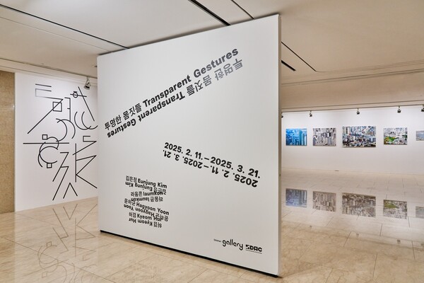 신한갤러리 장애예술작가 그룹전 투명한 몸짓들 전시 전경. 출처 : 신한은행