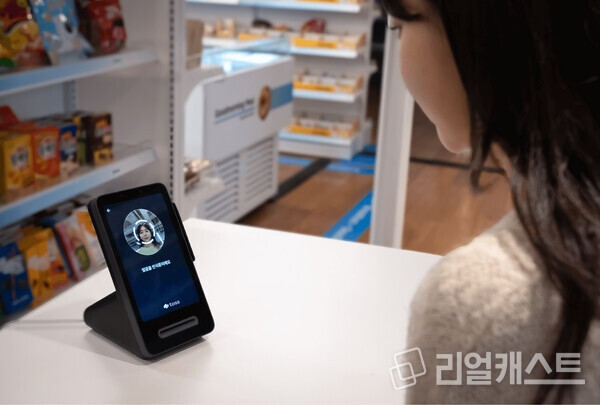 토스 얼굴인증 기술을 활용한 결제 서비스 ‘페이스페이’를 시연하는 모습. 출처 : 토스