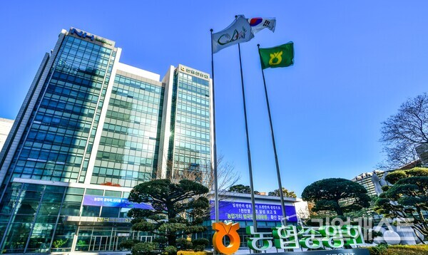 농협중앙회 전경사진, 출처 : 농협중앙회