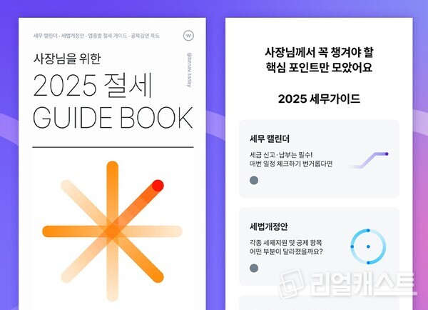 출처 : 지엔터프라이즈