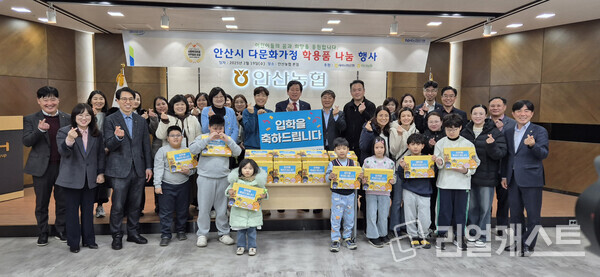 경기도 안산시 안산농협에서 학용품 전달 후 기념 사진을 촬영하고 있다. (축하 문구 폼보드를 든 왼쪽부터 서을구 IT노조위원장, 박경식 안산농협 조합장, 박도성 IT부문 부행장) 출처 : NH농협은행