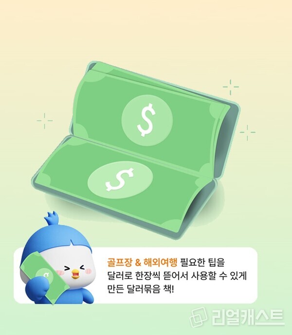 출처 : iM뱅크
