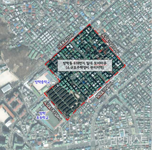 도봉구 방학동 618번지 모아타운 위치도 / 출처: 서울시