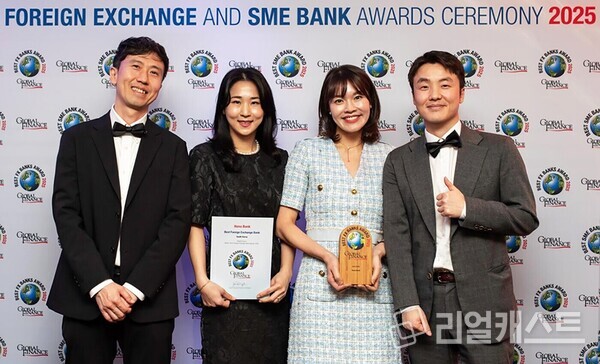 지난 25일(현지시간) 영국 런던에서 열린 시상식에 참석한 김택회 하나은행 런던지점 팀장(왼쪽 첫번째), 박영애 하나은행 남동산단금융센터지점 과장(왼쪽 두번째), 이선미 하나은행 성산동지점 과장(왼쪽 세번째), 이치우 하나은행 런던지점 과장(왼쪽 네번째)이 기념 촬영을 하고 있다. 출처 : 하나은행