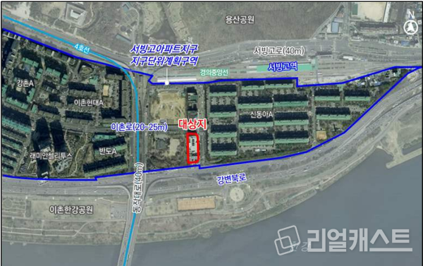 서빙고 아파트지구 위치도 / 출처: 서울시